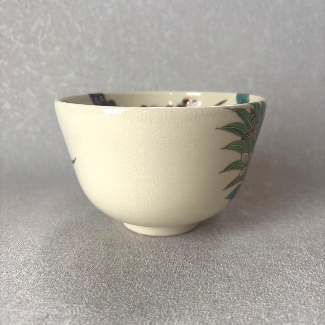 上山一光造 「四君子」 仁清写 抹茶碗 茶道具 お茶碗 (300Dd)