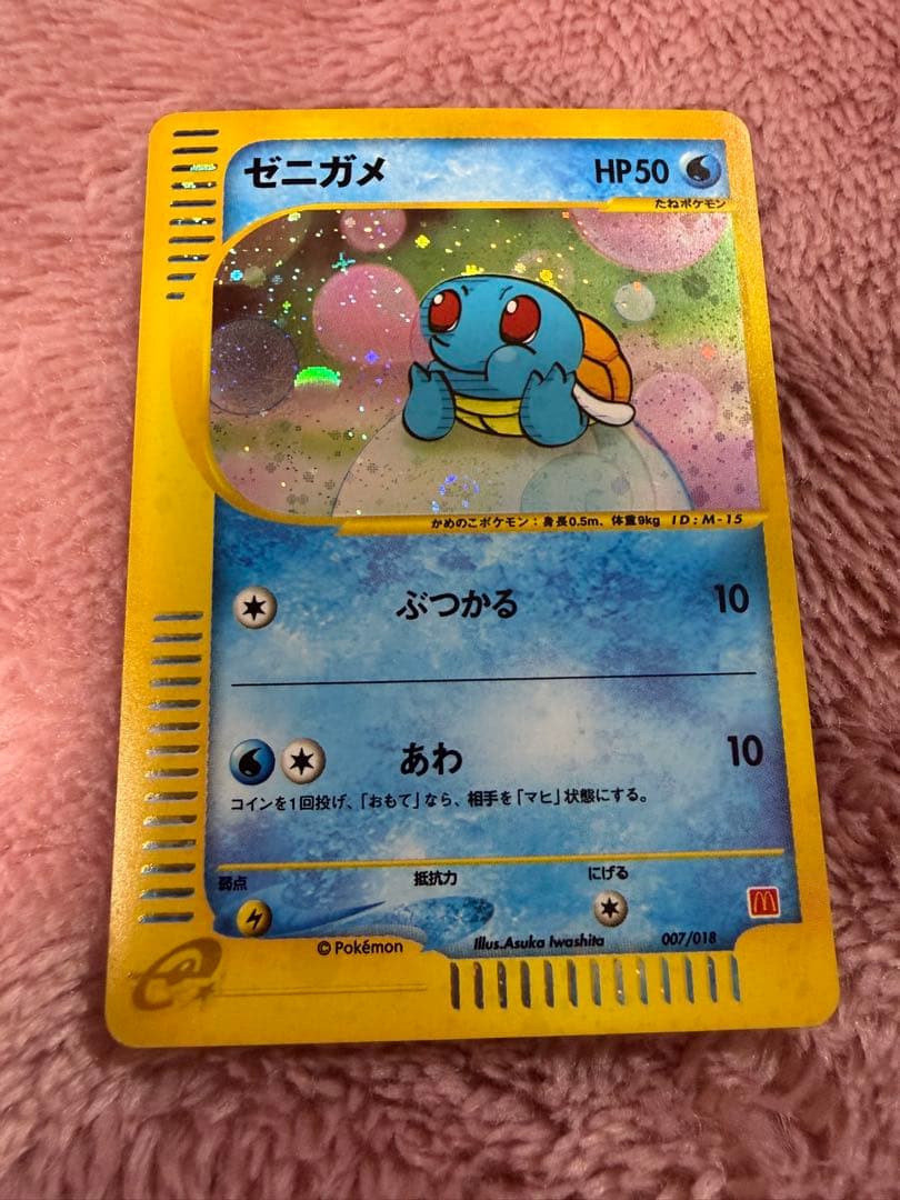 [プロモ]ポケモンカードまとめ売り