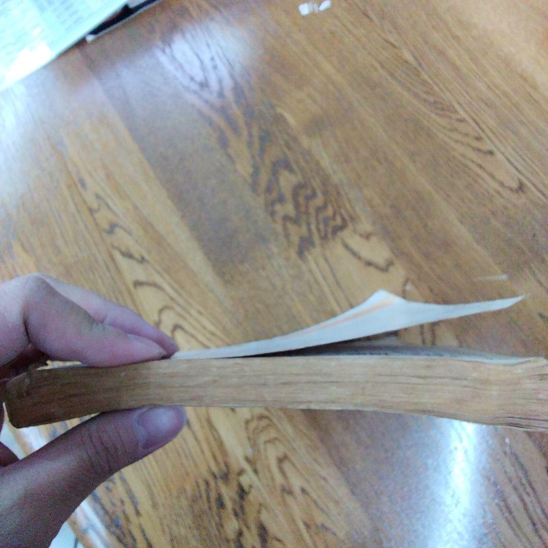 【激レア/訳あり】長渕剛 ギター弾き語り 楽譜 6冊セット 当時物 八曜社 他