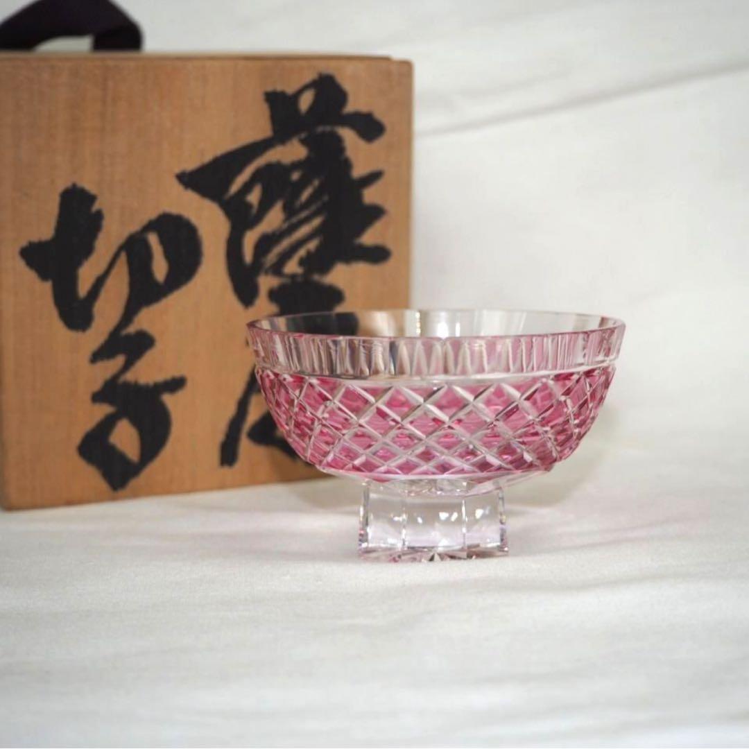 送料無料　薩摩切子　ぐい呑み/盃　作家物　共箱　検/江戸切子薩摩切子