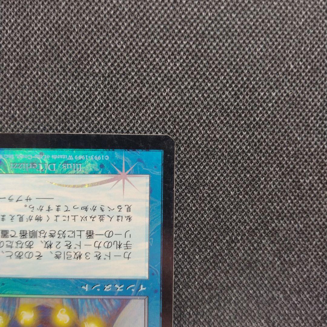 渦巻き知識 foil