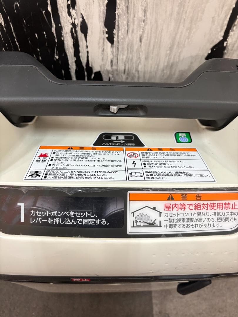 伊4650 HONDA enepo ポータブル発電機 EU9iGB 動作品