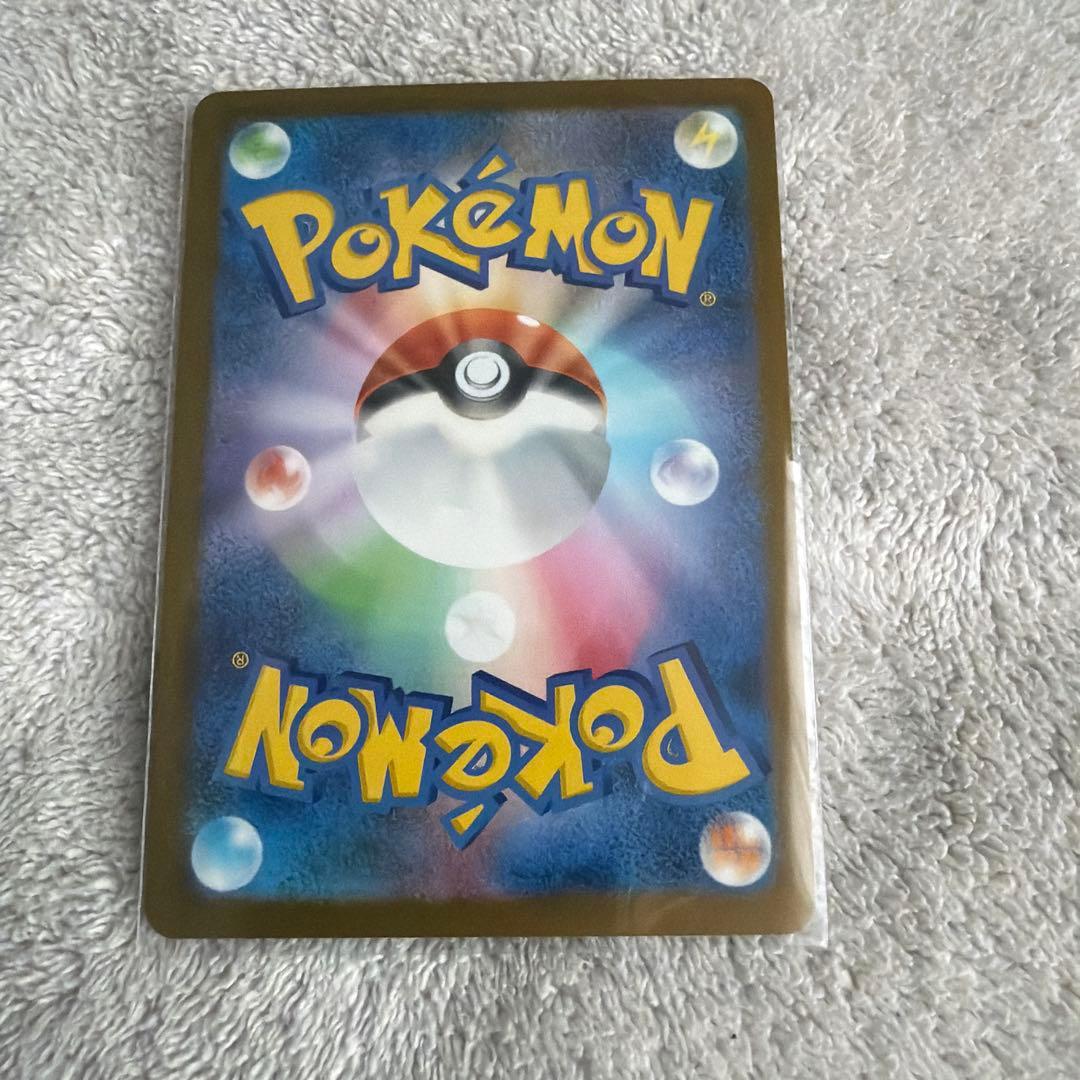 ロケット団のミュウツーex SAR