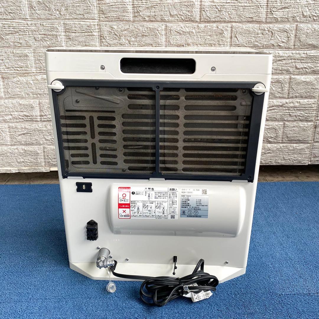 2022年製 Rinnai RCDH-T3501E ガスファンヒーター LPガス