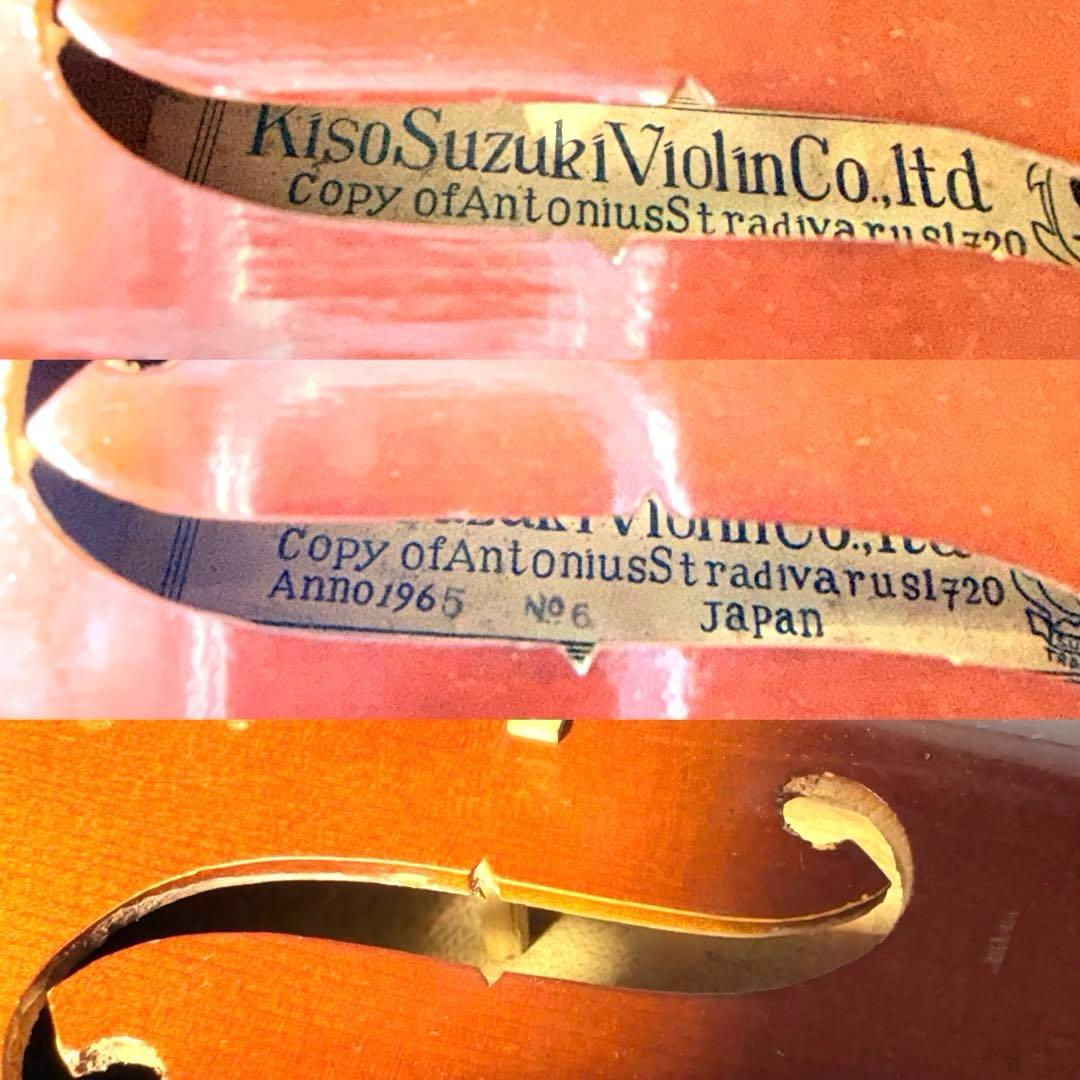 【調整品】KISO SUZUKI No.6 1965年製 バイオリン スズキ