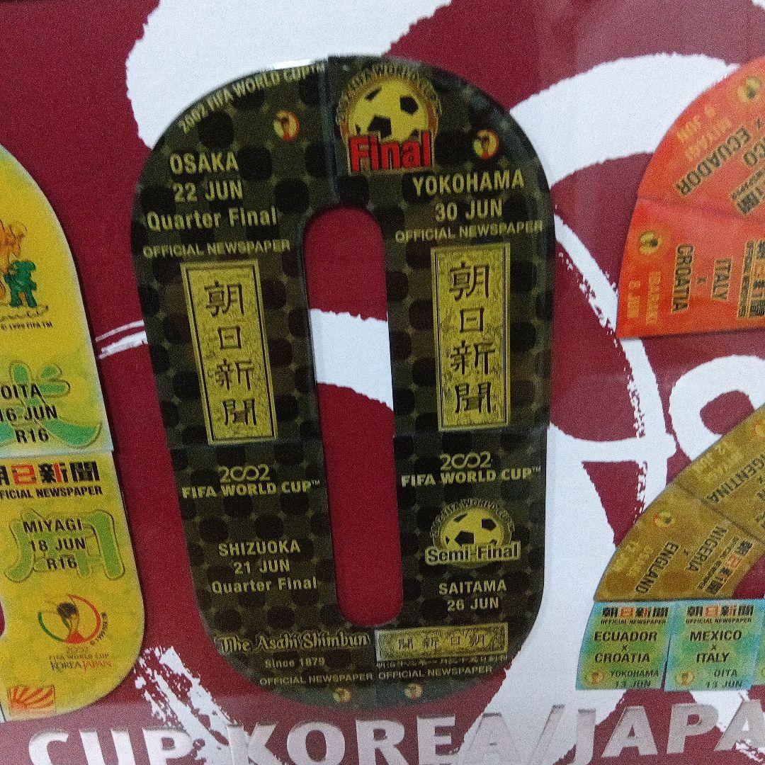 ２００２年ワールドカップ　ピンバッチ額