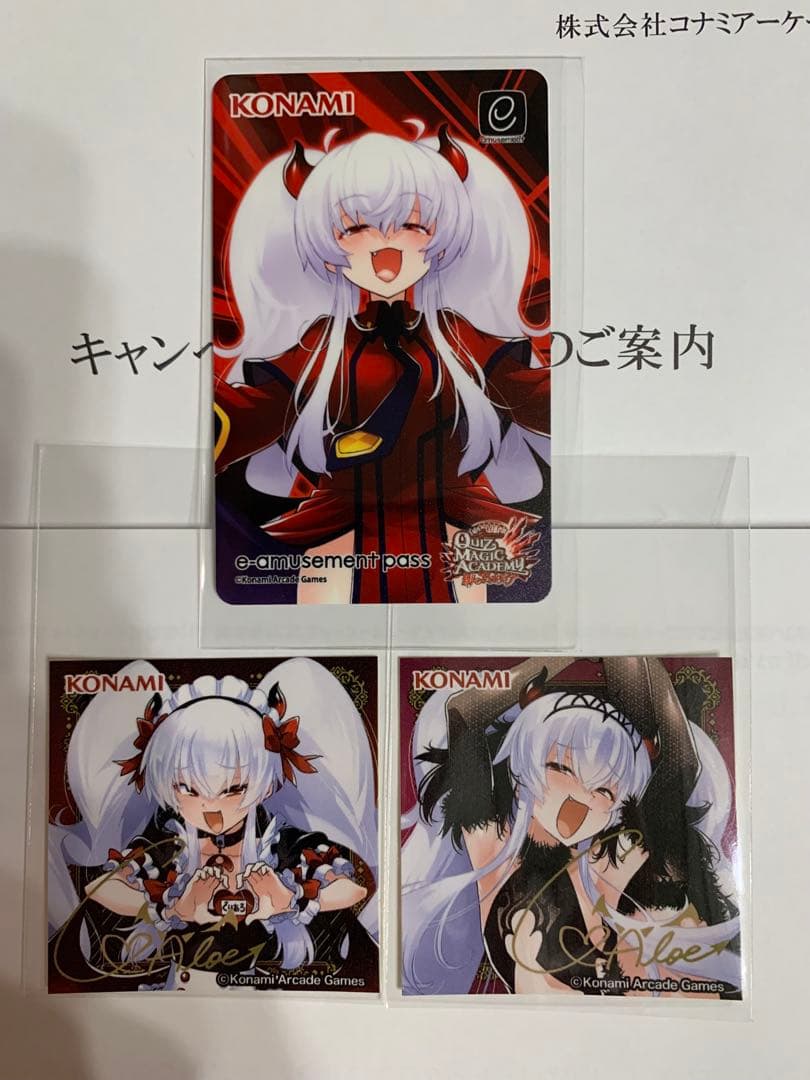 グリムアロエ好き好きセット【迎春】