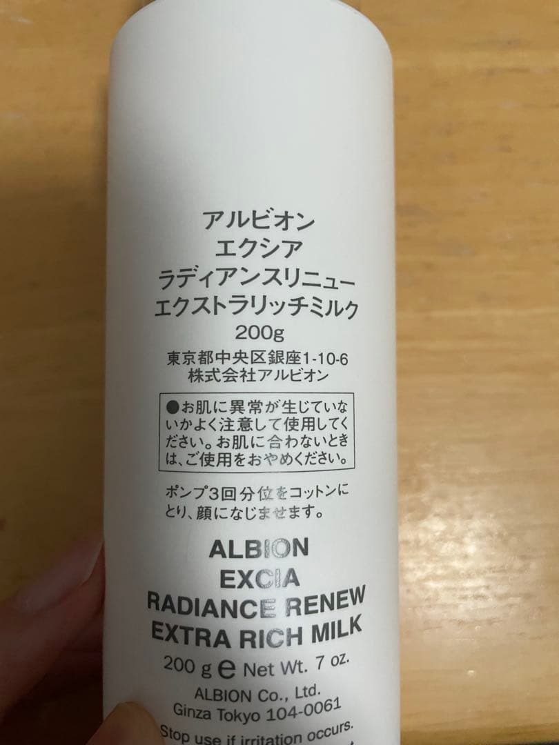 てるカリーニョ