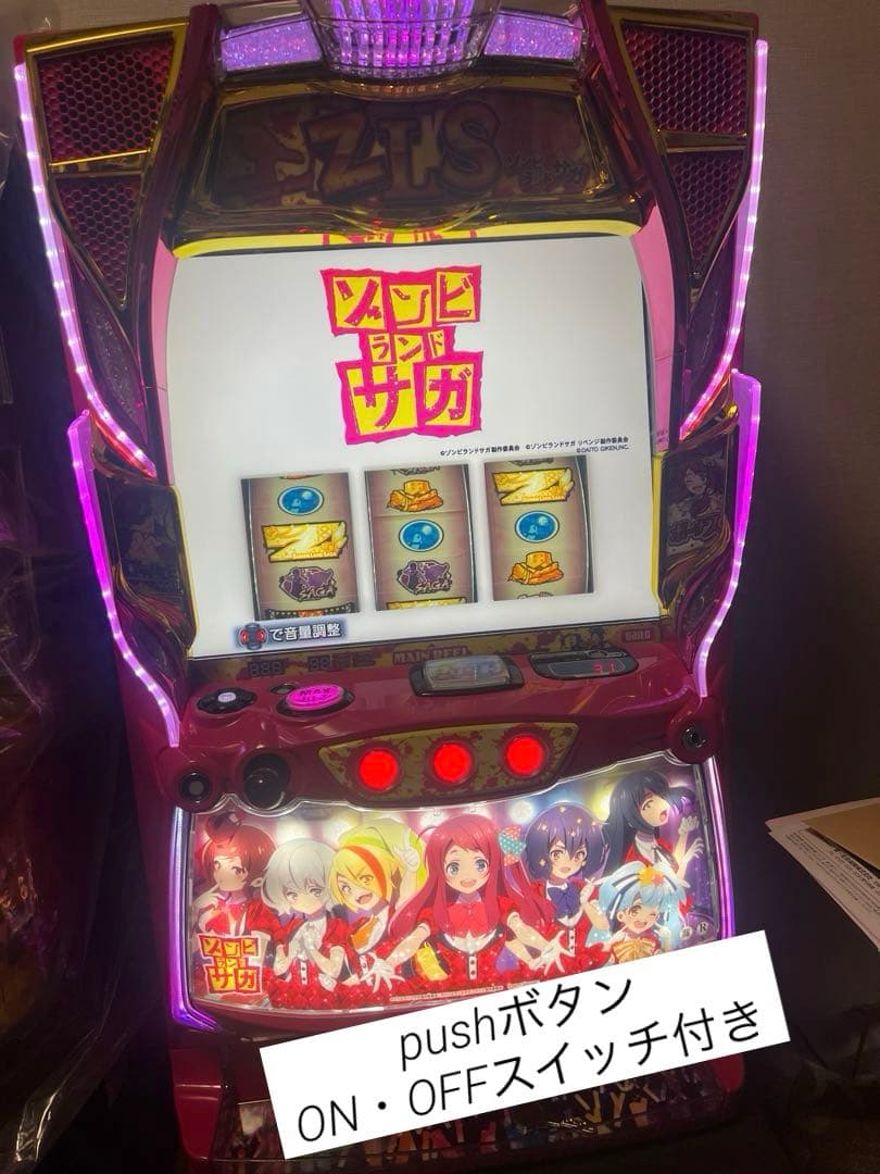 スマスロ実機　ゾンビランドサガ