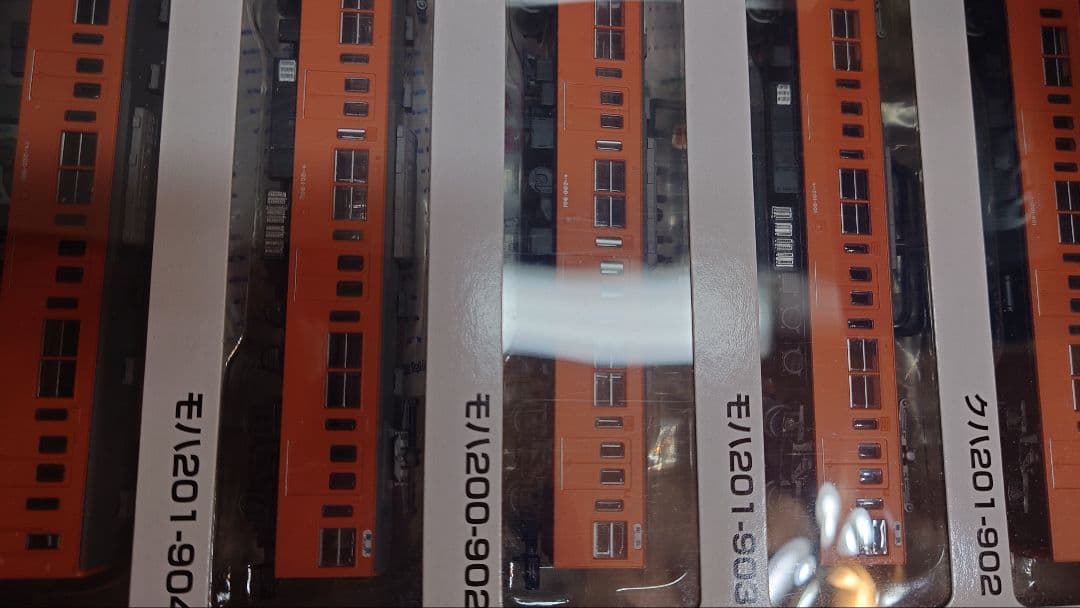 マ*ど様 鉄コレ 国鉄201系中央線900番代試作編成A,B10両セット