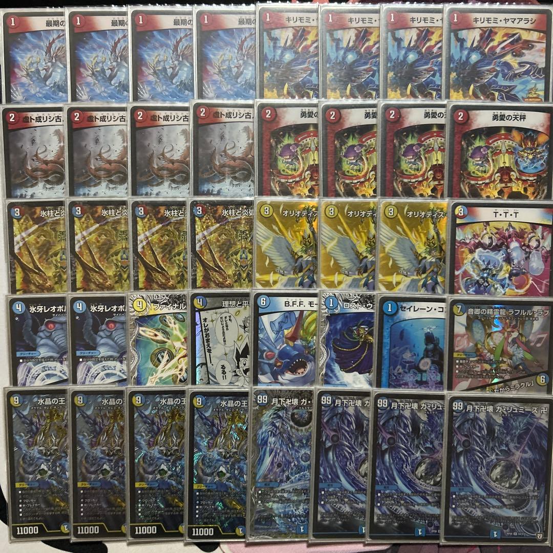 ラッカゴスペル　デッキ