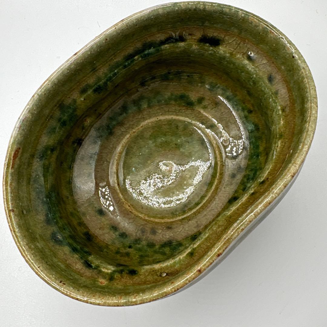 織部焼水野澤三作先付け小鉢2個セット＆岩月武光作黄瀬戸小鉢3個 ⭐️美品です⭐️