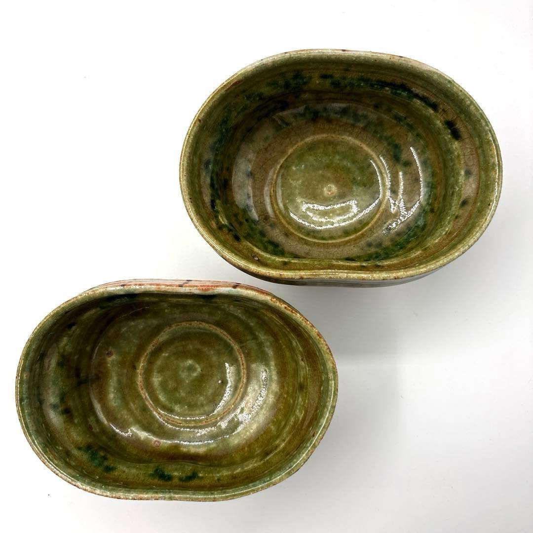 織部焼水野澤三作先付け小鉢2個セット＆岩月武光作黄瀬戸小鉢3個 ⭐️美品です⭐️