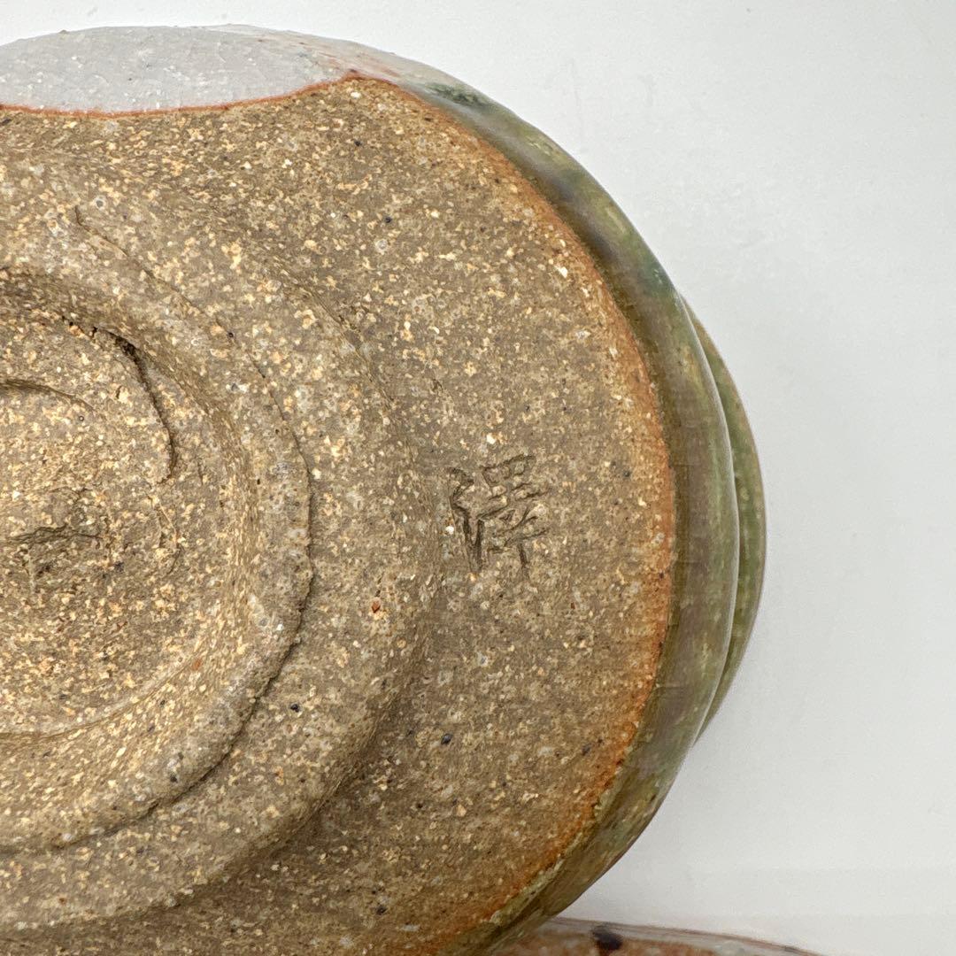 織部焼水野澤三作先付け小鉢2個セット＆岩月武光作黄瀬戸小鉢3個 ⭐️美品です⭐️