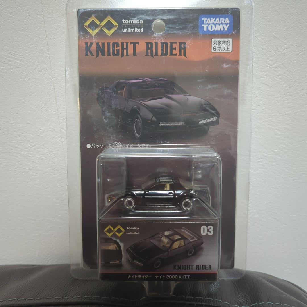 トミカプレミアム 3台!! ①ナイト2000 ②ダッジチャージャー ③デロリアン