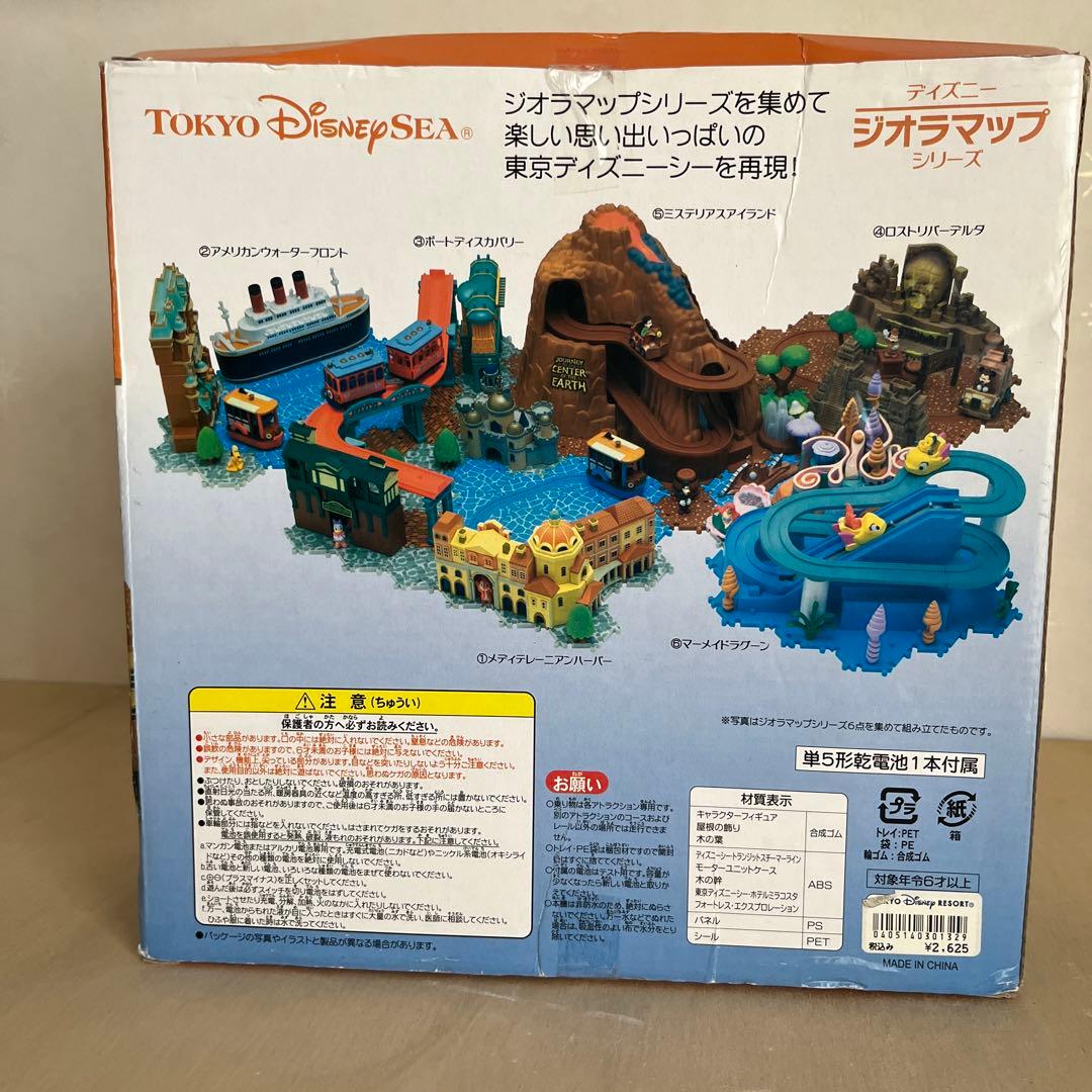 TDSジオラマップ ミラコスタ　メディテレーニアンハーバー