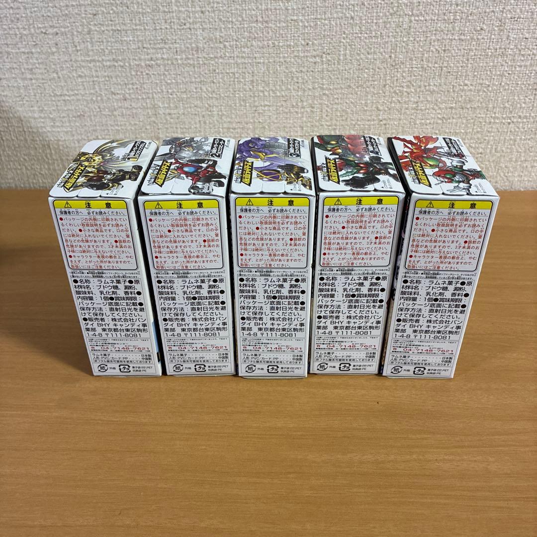 駈斗戦士 仮面ライダーズ クウガ来襲編