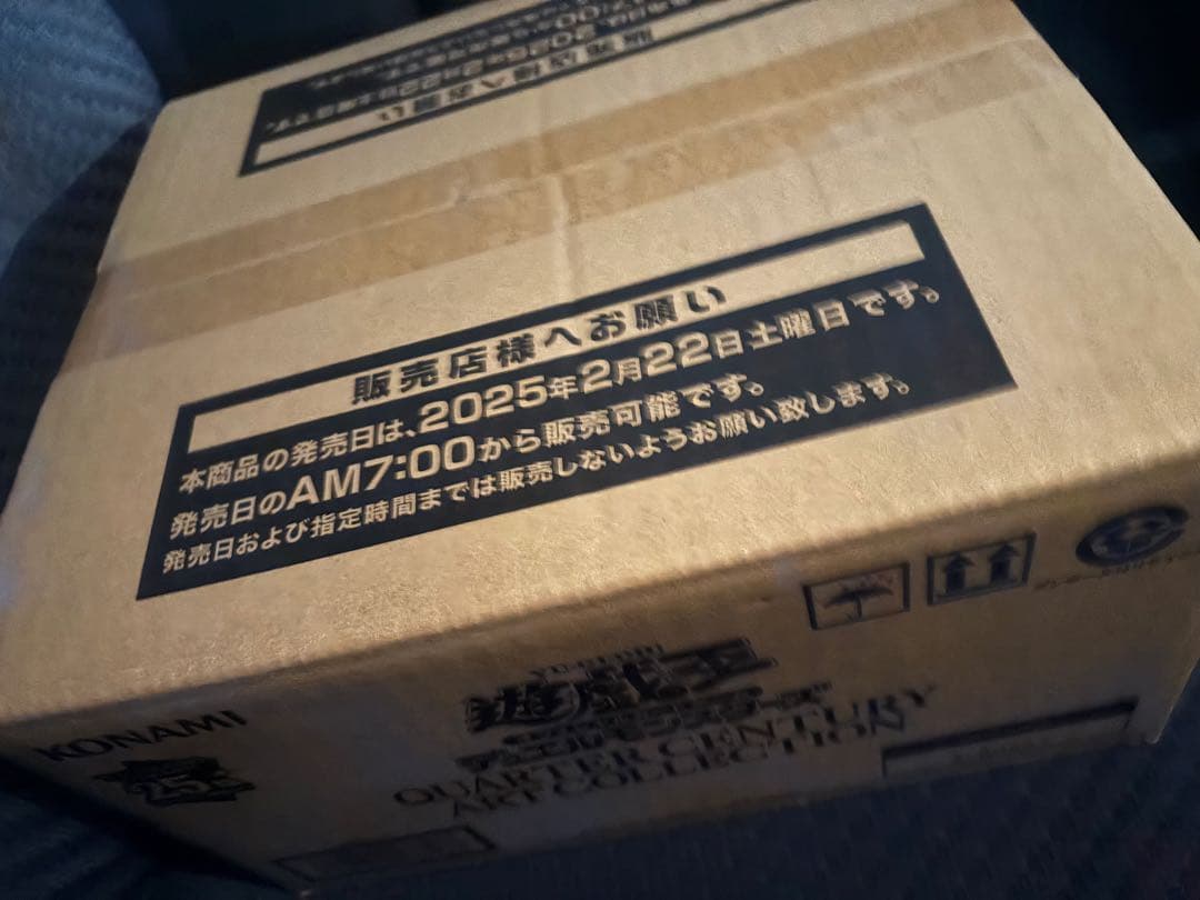 QUARTER CENTURY ART COLLECTION 未開封1カートン