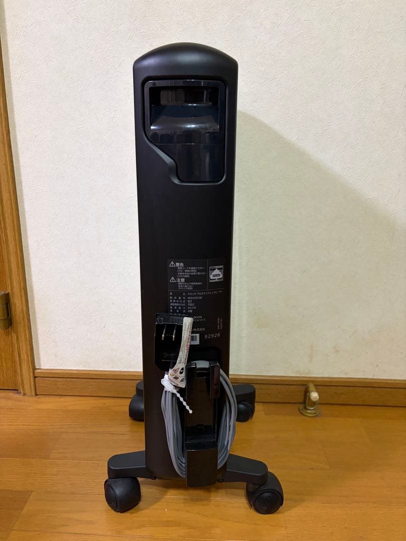 【4.5回使用品】 デロンギ マルチダイナミックヒーター MDHU09-BK