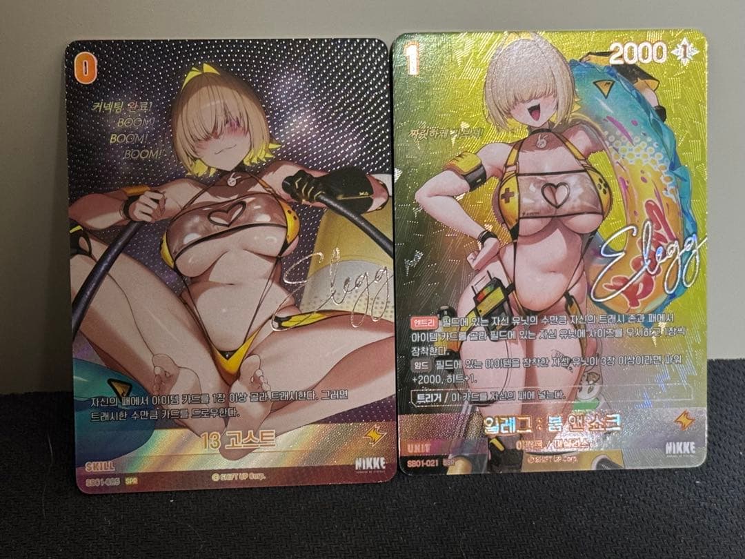 最新弾 サイン ニベルアリーナ NIKKE エレグ SBR SPR