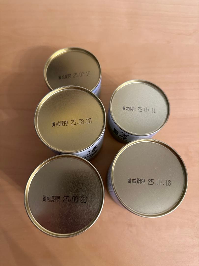 抹茶　金輪　又玄 和光　丸久小山園 缶