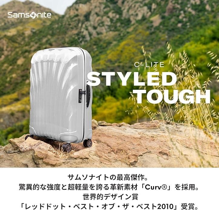 サムソナイト シーライト スピナー81 スーツケース キャリーケース 123L