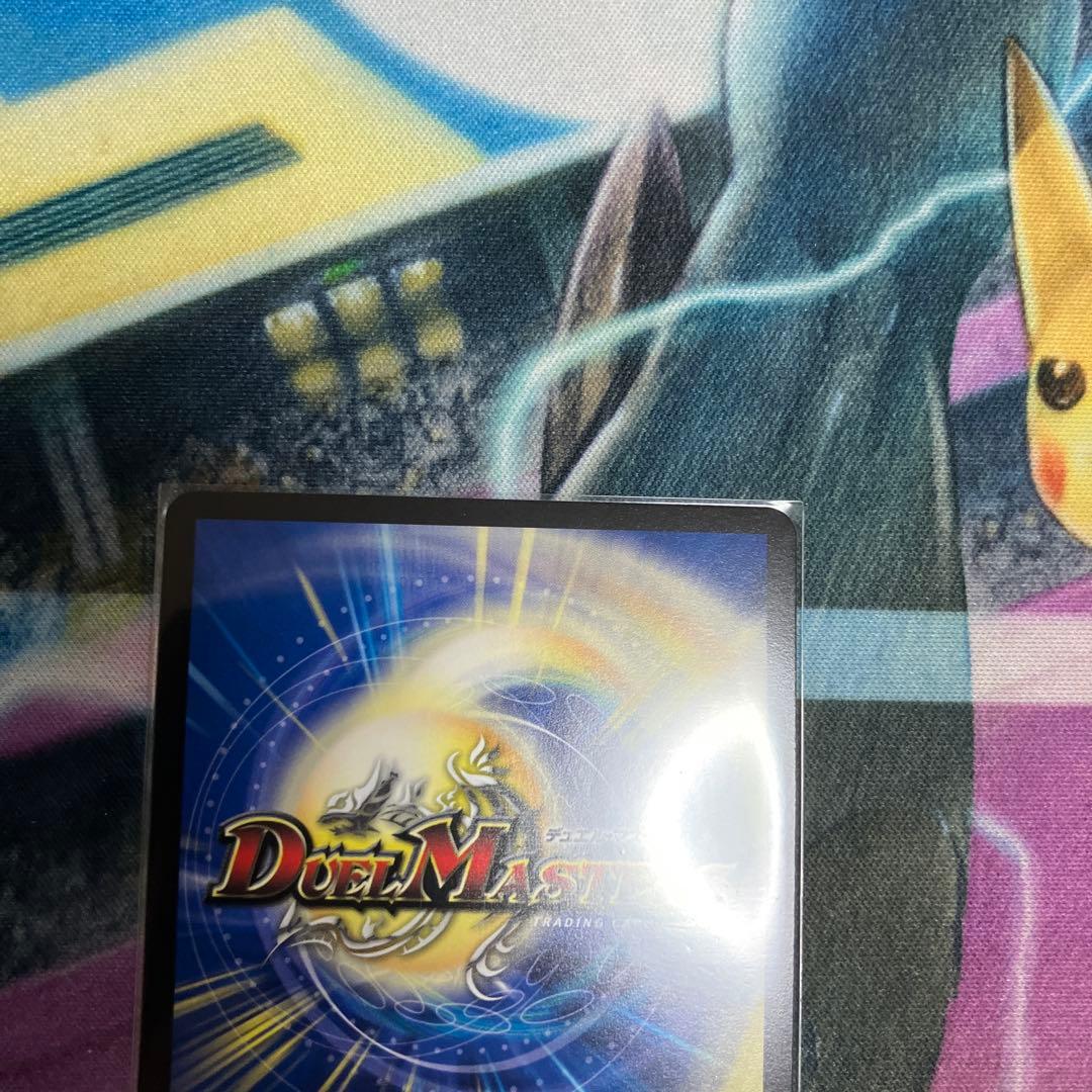 デュエマ 終末縫合王 ザ=キラー・キーナリー 金トレジャー