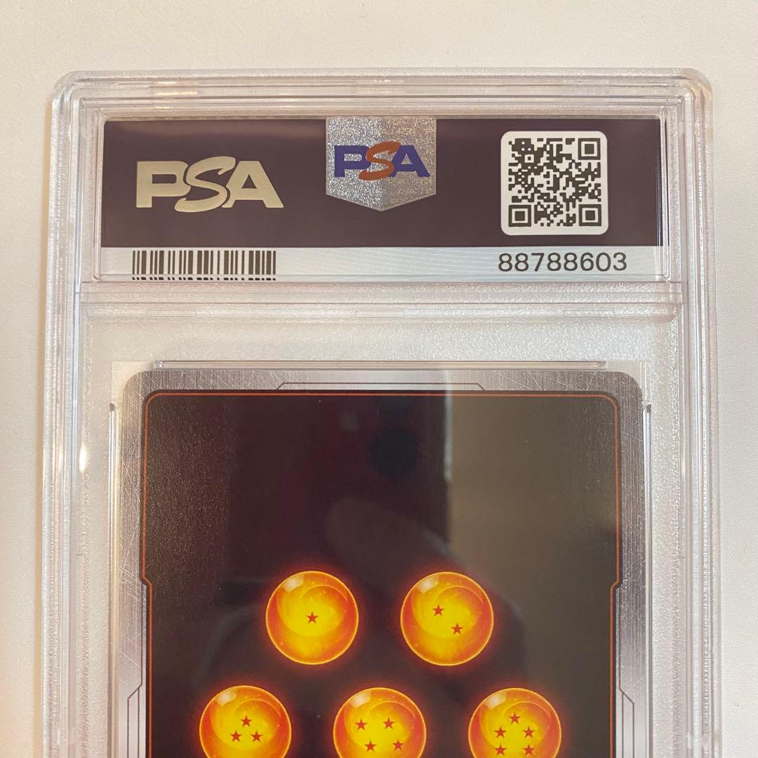 孫悟飯:少年期 SCR★ FB01-140 psa10