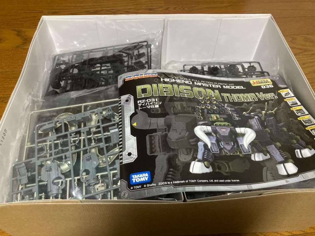 ゾイド ディバイソン トーマ仕様