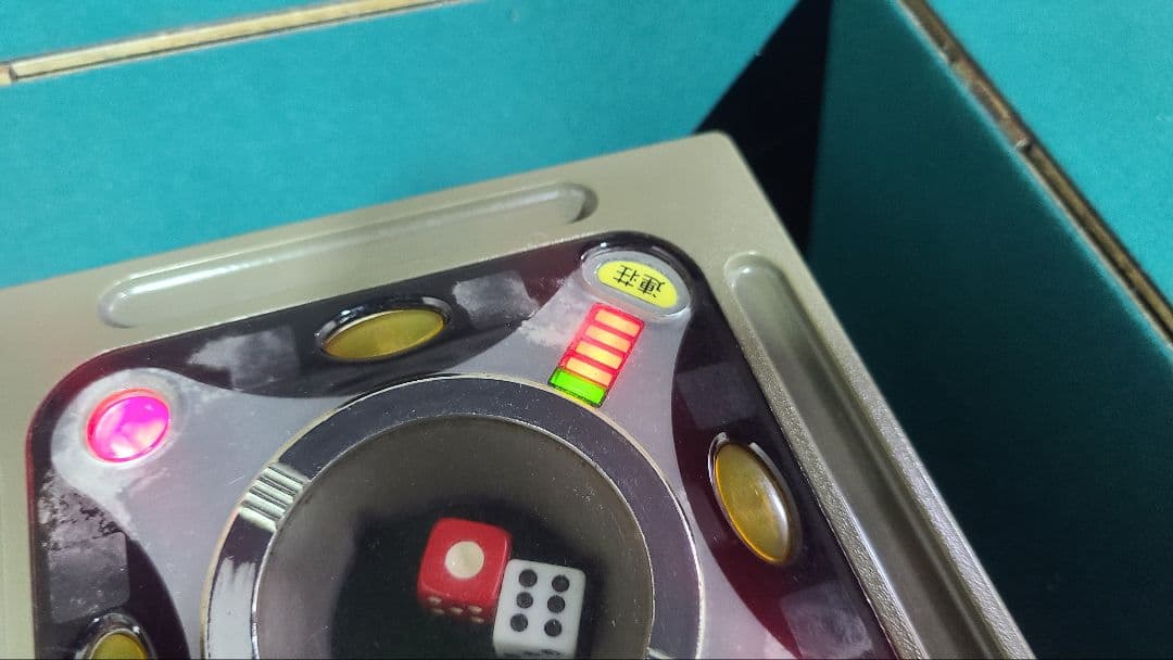 アモスアルティマ AMOS ULTIMA サイコロBOX 全自動麻雀卓 用