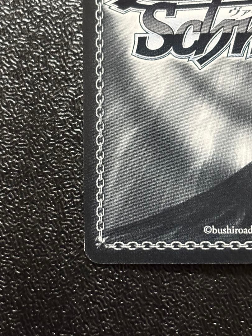 ヴァイス　防振り 機械神 メイプル sp サイン