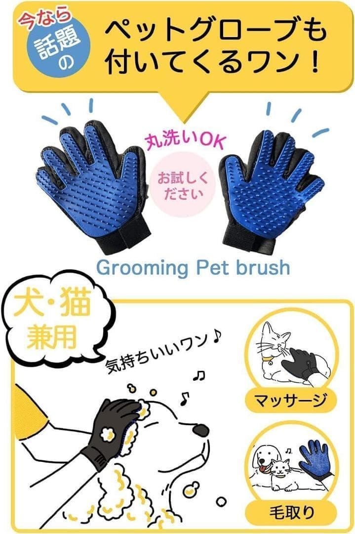 【訳あり商品】ペットフェンス サークル ゲージ(80×80cm)グローブ付