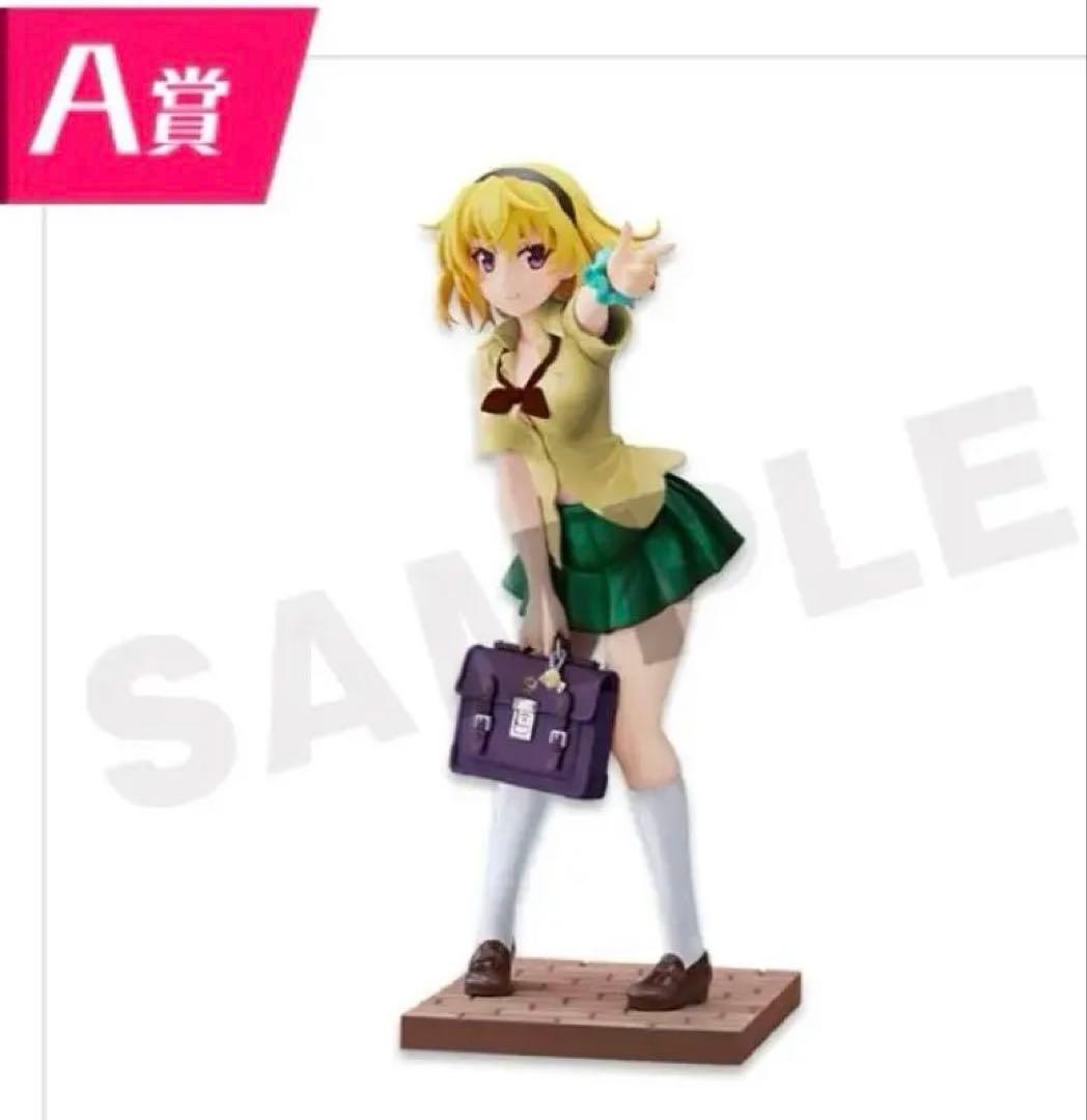ひぐらしのなく頃に卒北条沙都子 WEBくじ限定ver フィギュア