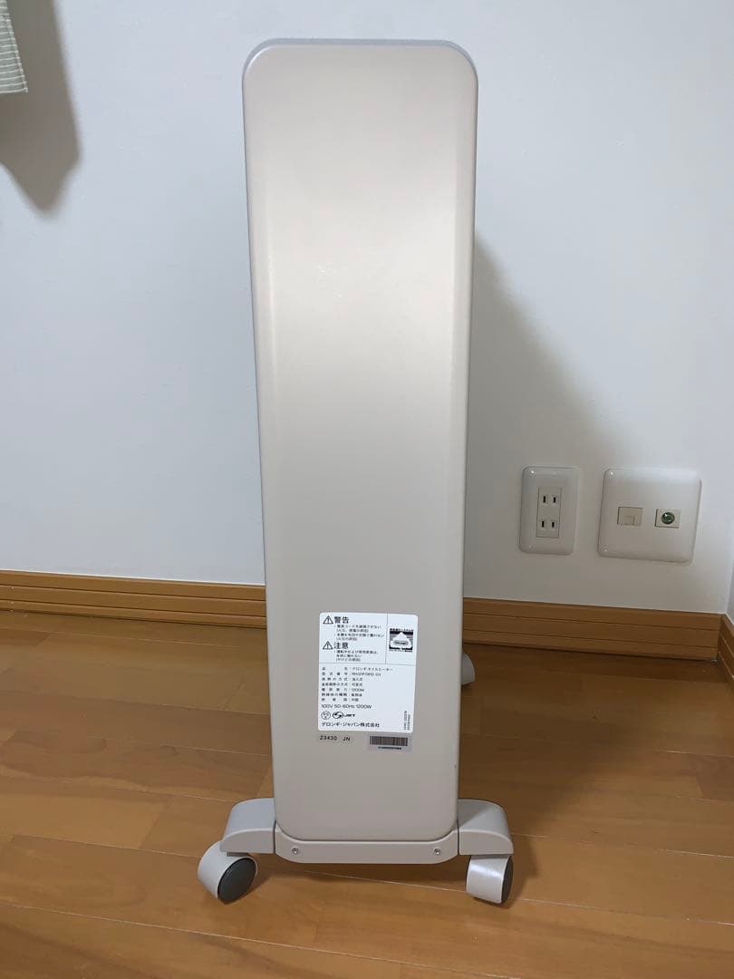 DeLonghi デロンギverticaldo ヴェルティカルドオイルヒーター