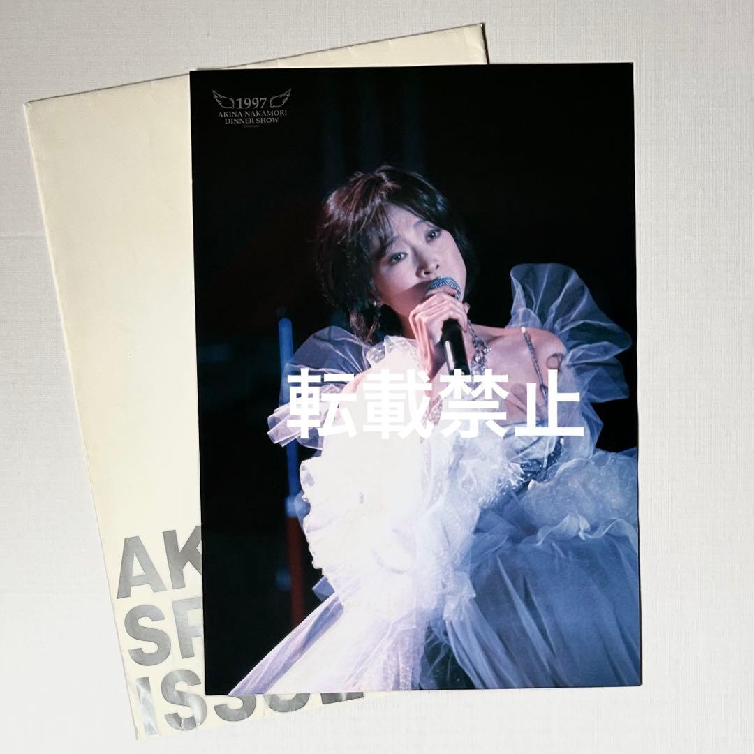 中森明菜 ディナーショー SPECIAL ISSUE ポスター3枚1セット