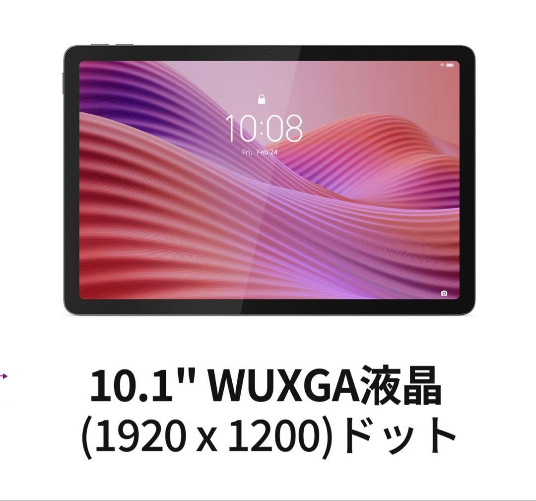 Androidタブレット本体 Lenovo Tab 10.1inch
