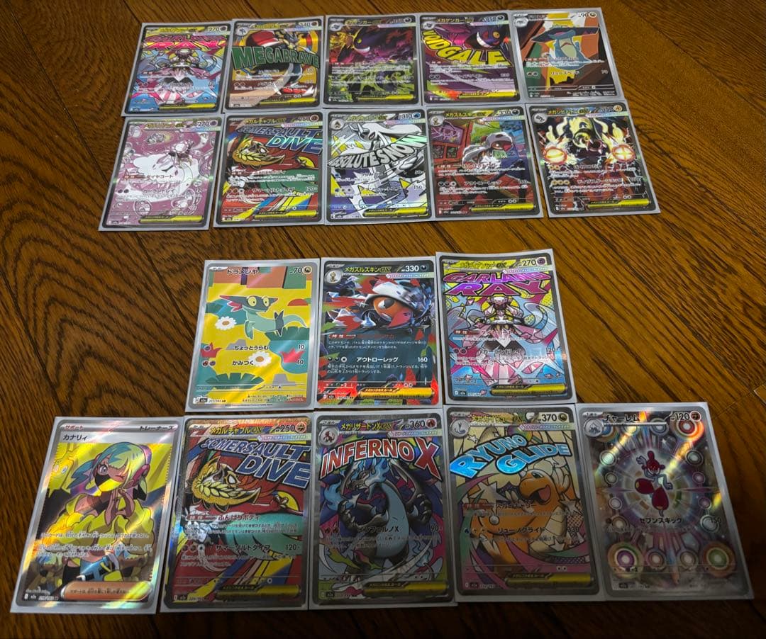 ポケモンカード MEGAドリームEX ゴッドパック メガゲンガーex 他おまけ付