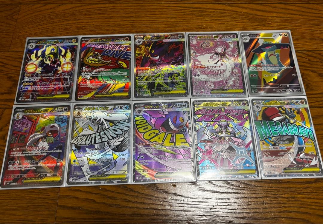 ポケモンカード MEGAドリームEX ゴッドパック メガゲンガーex 他おまけ付