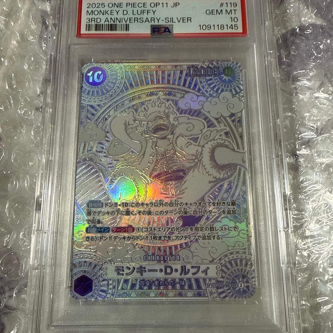 銀ニカ　夢ネコ