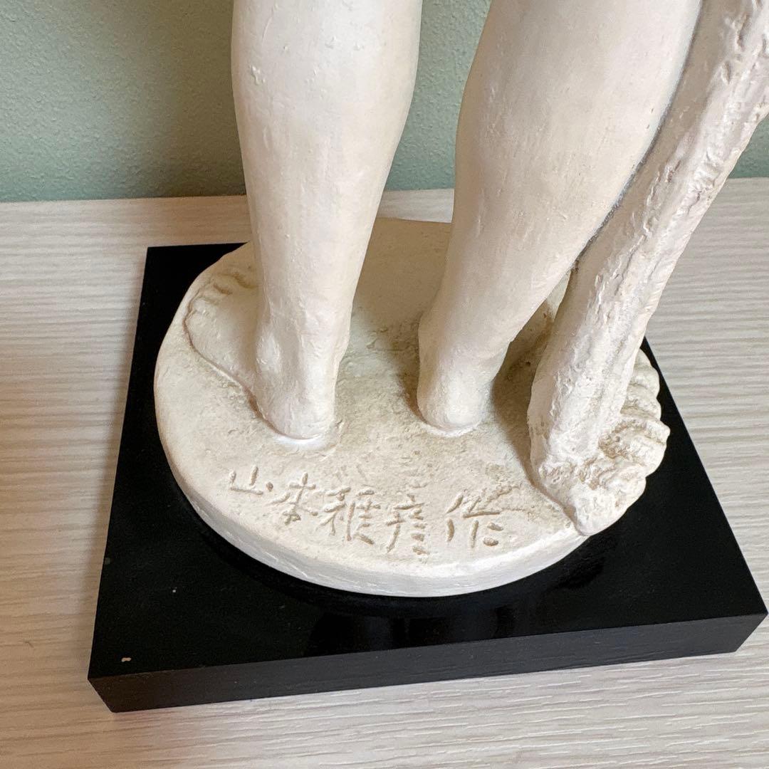 ⚠️最終値下げ⚠️さわやかな朝 山本稚彦 裸婦像 石膏 箱あり