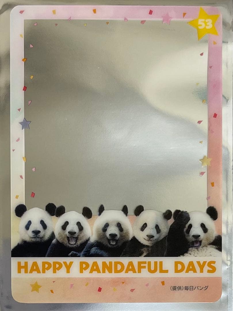 上野松坂屋　パンダ　クリアカード　シークレット 1枚