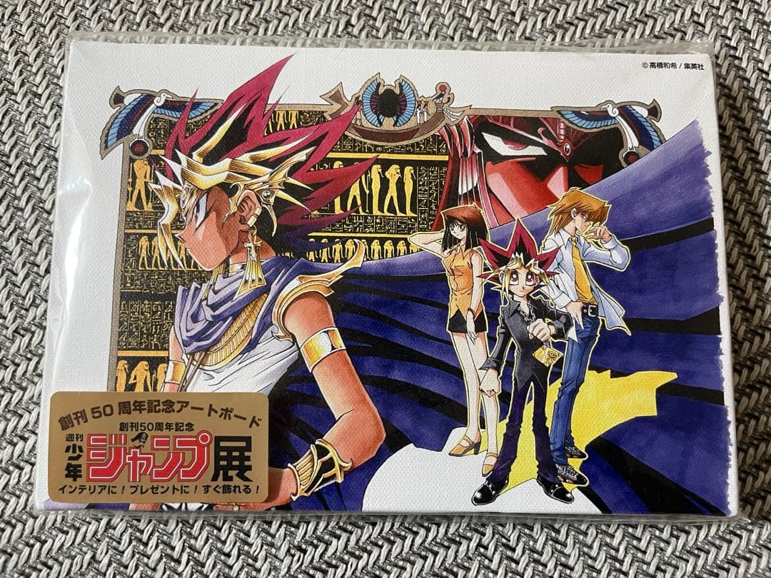 遊戯王 キャンバスアート