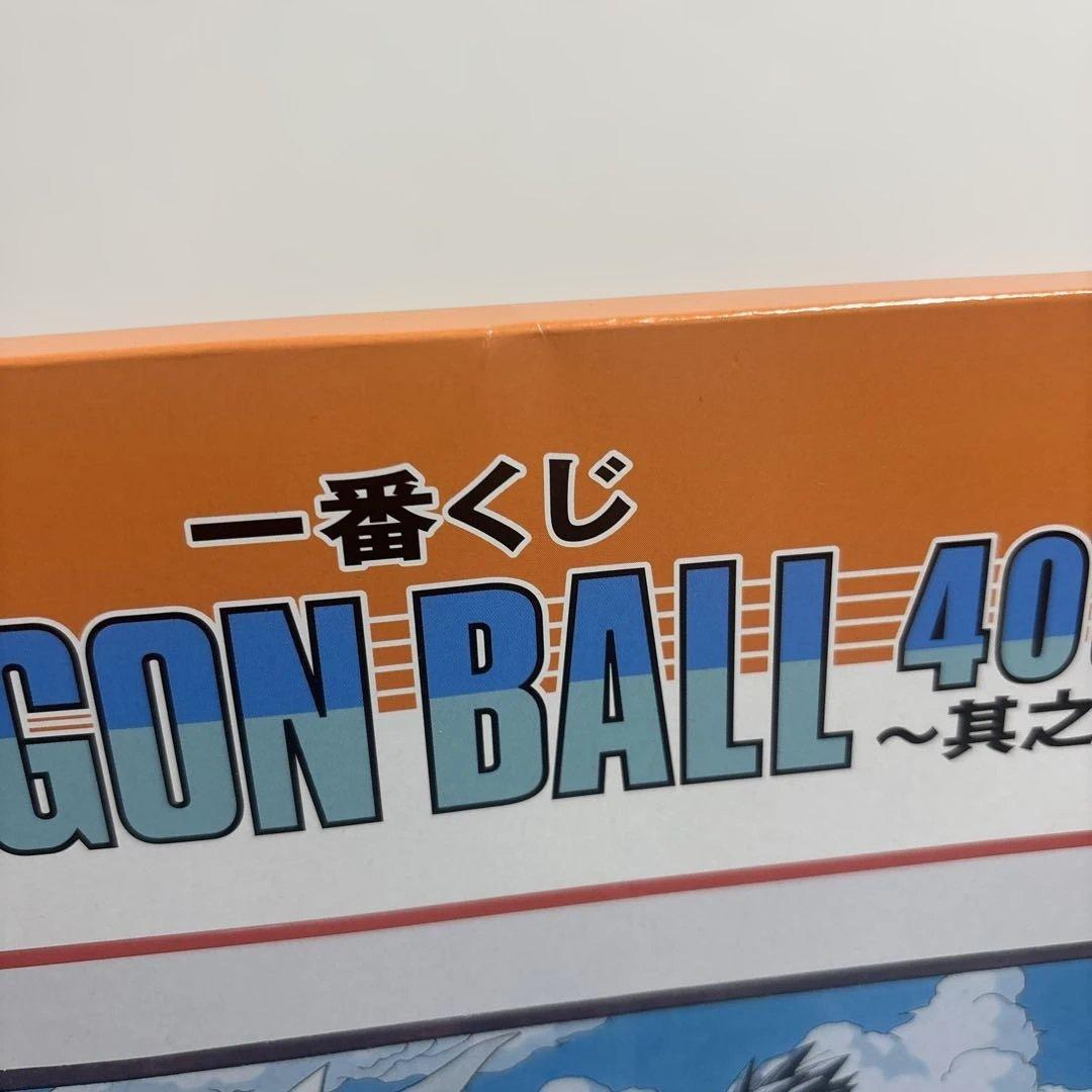 一番くじドラゴンボール 40th 其之一　フィギュアセット 3体
