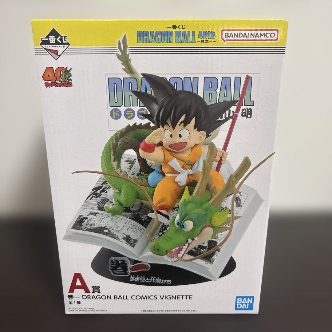一番くじドラゴンボール 40th 其之一　フィギュアセット 3体