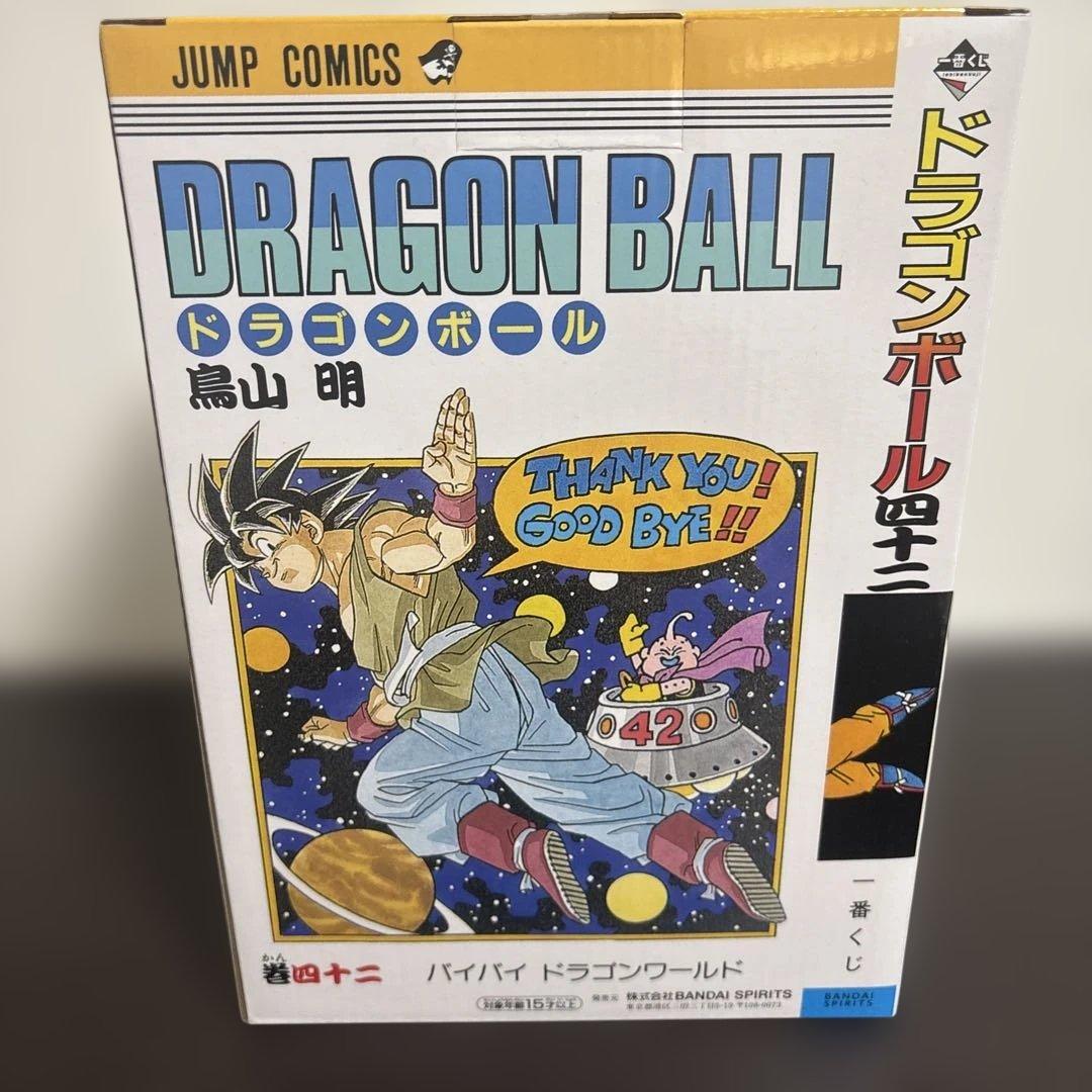 一番くじドラゴンボール 40th 其之一　フィギュアセット 3体