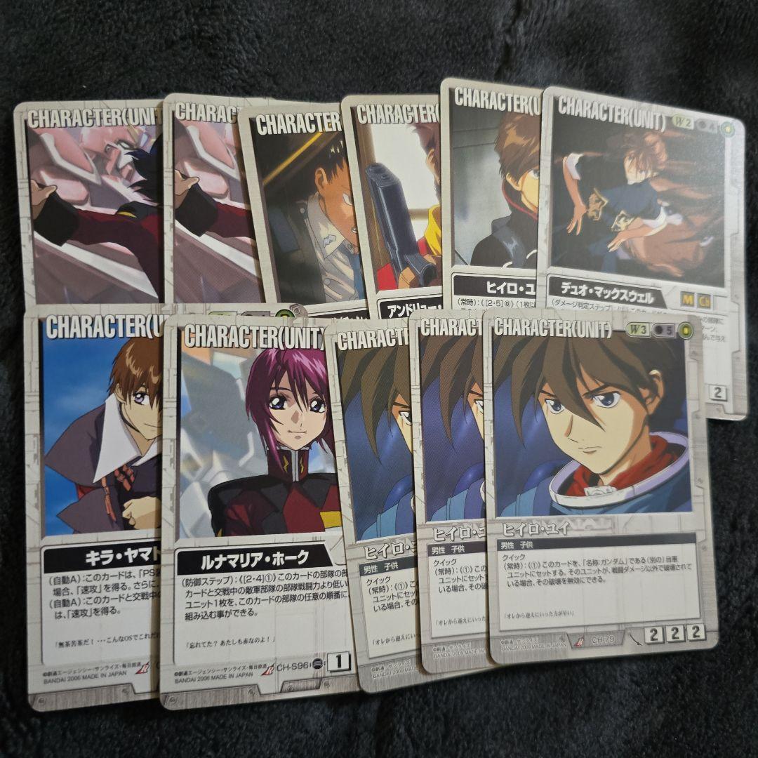 ガンダムウォー　白　まとめ売り