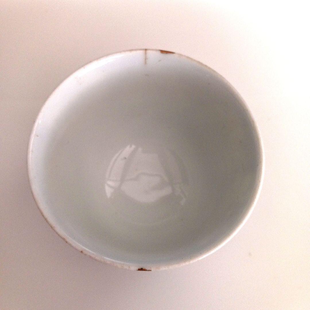 古伊万里　染付け　湯呑み茶碗