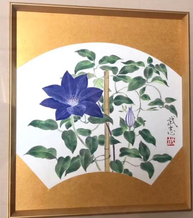 山田武志「　鉄線花　」日本画