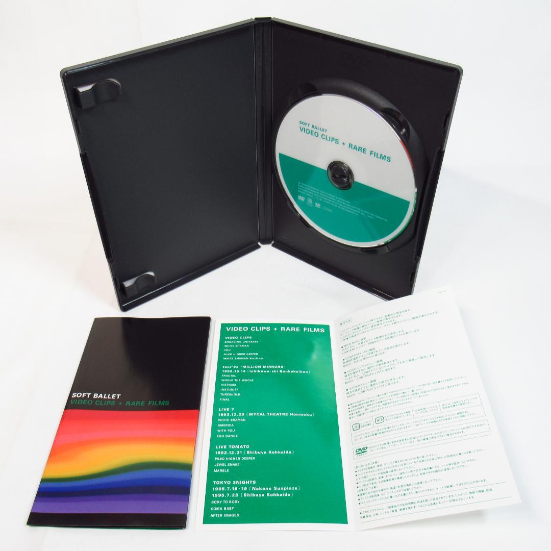 SOFT BALLET DVD '92～'95〈完全生産限定盤〉ソフト・バレエ