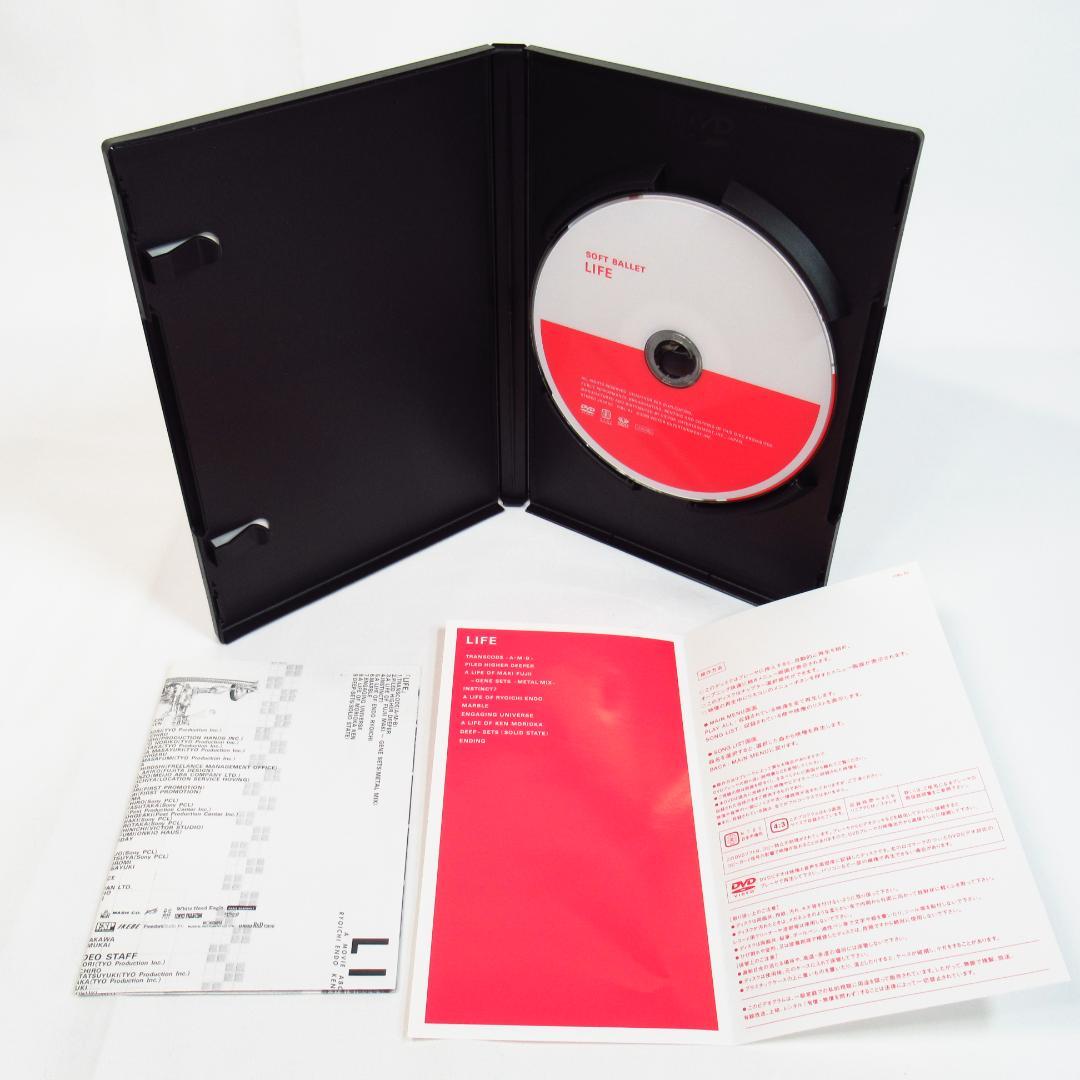 SOFT BALLET DVD '92～'95〈完全生産限定盤〉ソフト・バレエ
